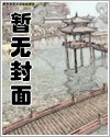 涩涩小鱼是真的会被干透